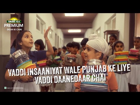 Saffron Gill TATA TEA PREMIUM DABBA LANGAR AD