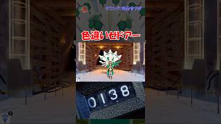 【#ポケモン剣盾】色違いゼドアーを見つけた  #shorts