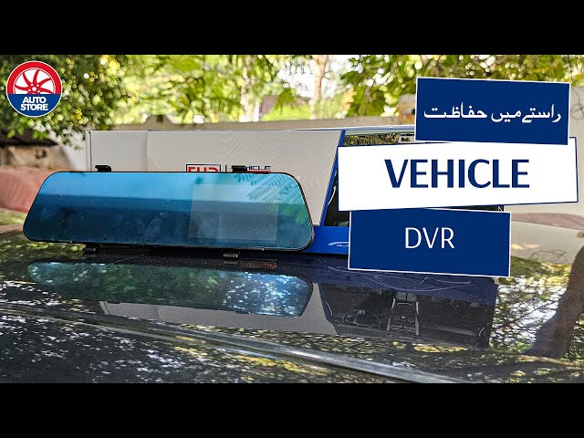 Universal Center Rear View Digital TFT Screen 1080p Display DVR With Dual Cameras Video