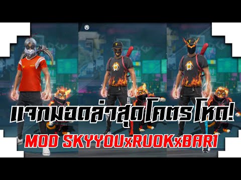 ฟีฟาย ruok