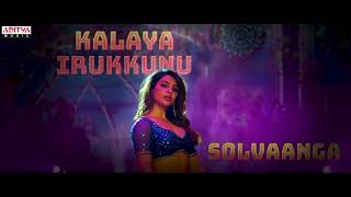Download lagu Oo solriya....oo solriya(tamil) song in Pushpa songs | Allu arjun, Rashmika |DSP |sukumar | Andrea mp3