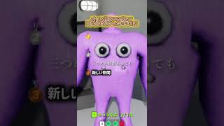 ぱっと見はいけてる  #めっちゃカメレオン