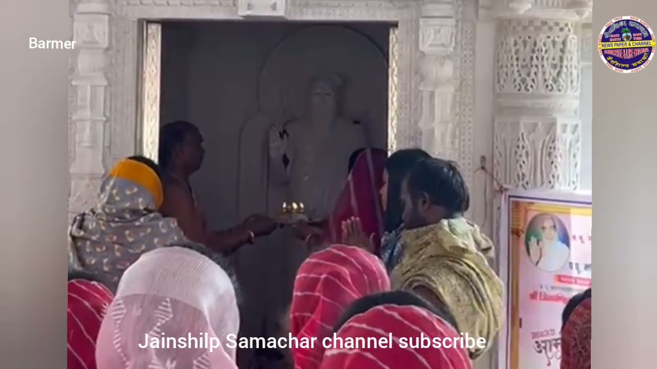 आचार्यश्री की 37वीं पुण्यतिथि पर कुशल वाटिका में गुरूपूजा का आयोजन हुआ