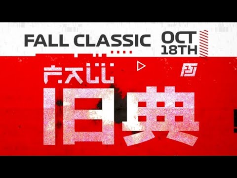 LIVE: 2025 Finishers Fall Classic | Full Event