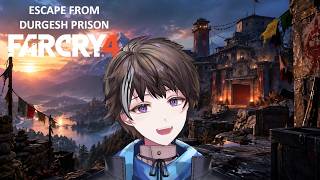 #11【Far Cry 4】DLC「ドゥルゲシュからの脱出」を今日こそクリアしたい【ゲーム実況】