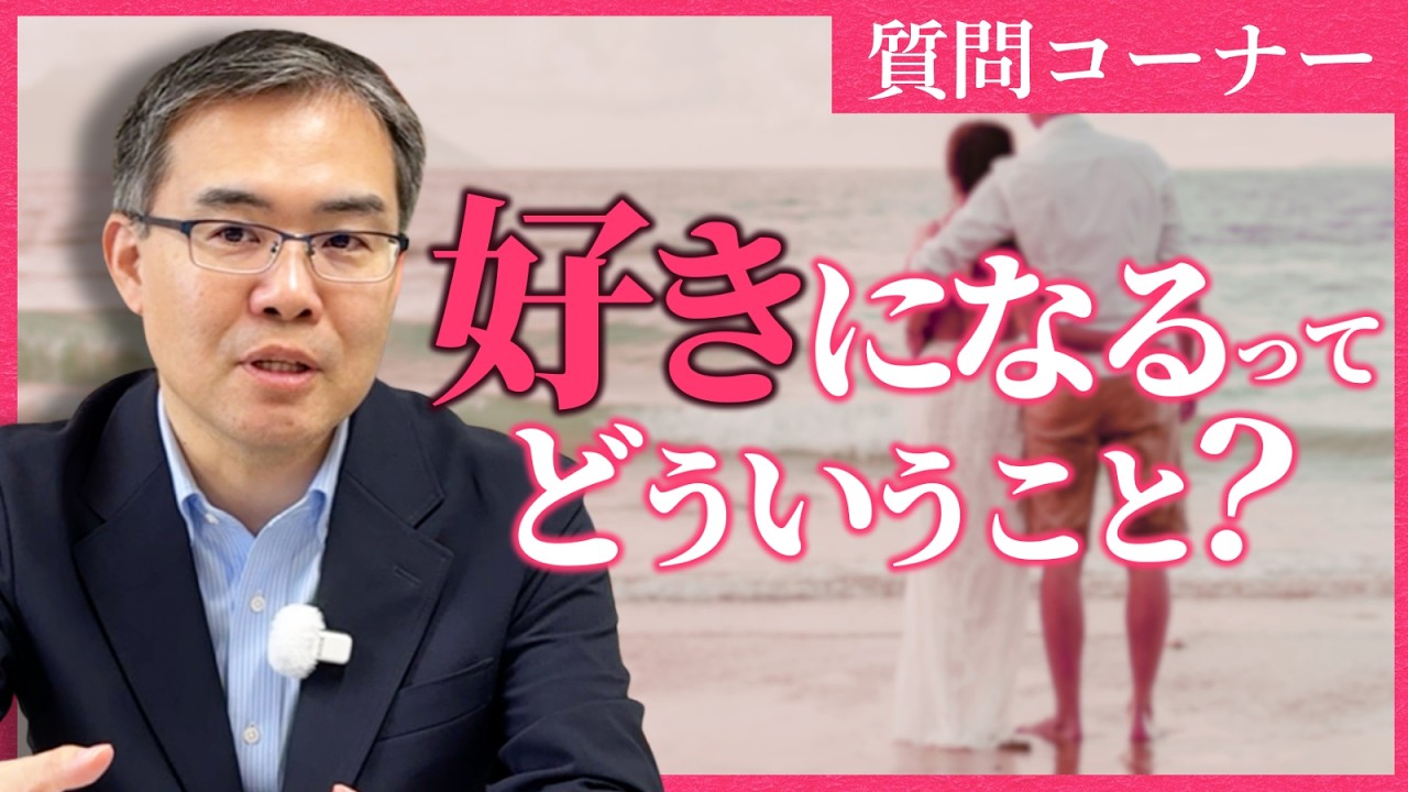 人を好きになるってどういうこと？ドストエフスキー『罪と罰』に学ぶ（文芸批評家・浜崎洋介）