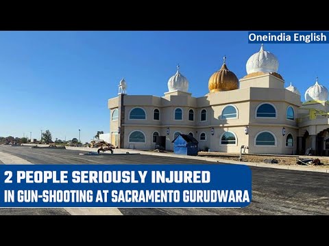 Sacramento Gurudwara shooting leaves 2 people seriously injured | Oneindia News