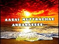 Narum Pookal Urchagam Whatsapp Status