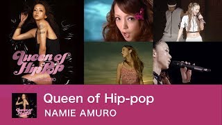 【全曲まとめ】Queen of Hip-Pop - 安室奈美恵 - NAMIE AMURO albam collection