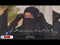 Chalo Aao Sunati Hun Kahani Ek Ladki Ki Sadshayari Urdushayari Girls Respect
