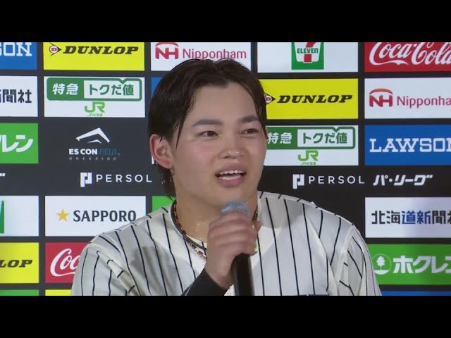 ファイターズ・田宮裕涼選手ヒーローインタビュー 7月16日 北海道日本ハムファイターズ 対 東北楽天ゴールデンイーグルス