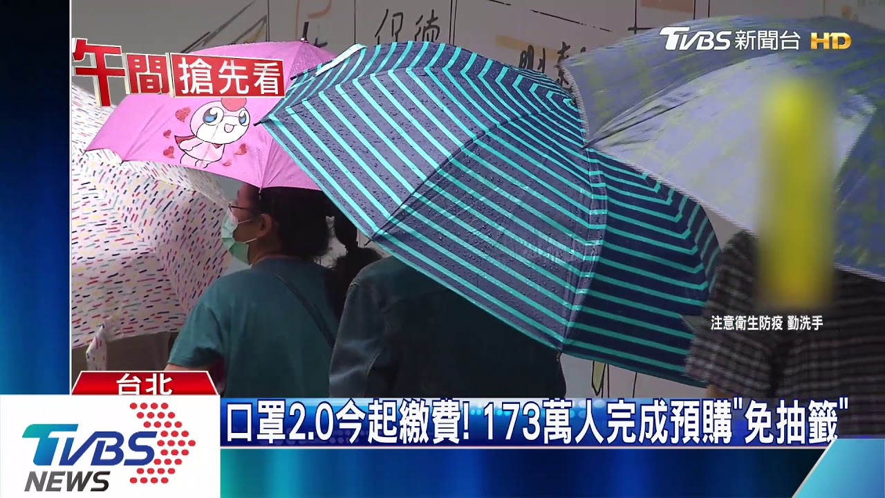 雨天加溫降10度！　藥局排隊買口罩人潮砍半