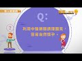 女性盡信月事APP？中醫師：小心錯過排卵日