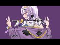 フクロウさん / Amanogawa Kimi【COVER】