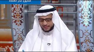 صورة برنامج (فتاوى) (011) لمعالي الشيخ صالح الفوزان بتاريخ [1432-08-18] - كبار العلماء