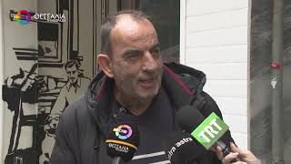 ΛΑΡΙΣΑ: ΣΤΗΝ ΕΥΡΩΠΑΪΚΗ ΕΙΣΑΓΓΕΛΙΑ Η ΑΠΑΤΗ ΜΕ ΤΙΣ ΕΠΙΔΟΤΗΣΕΙΣ ΣΤΗΝ 110 ΠΜ 15 04 2026 ΛΑΡΙΣΑ: ΣΤΗΝ ΕΥΡΩΠΑΪΚΗ ΕΙΣΑΓΓΕΛΙΑ Η ΑΠΑΤΗ ΜΕ ΤΙΣ ΕΠΙΔΟΤΗΣΕΙΣ ΣΤΗΝ 110 ΠΜ 15 04 2026