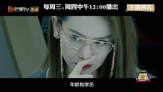 [影音] 20210210-11 明星大偵探6 08