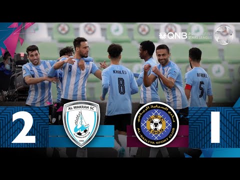 Al Wakrah 2-1 Al Sailiya | Week 17