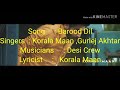 BAROOD DIL SONG LYRICS KORALA MAAN AND GURLEJ AKHTAR