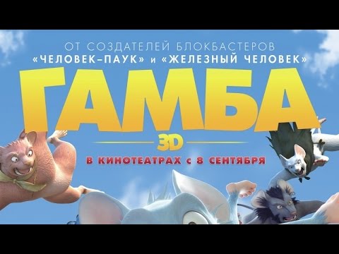 Русский дубляж