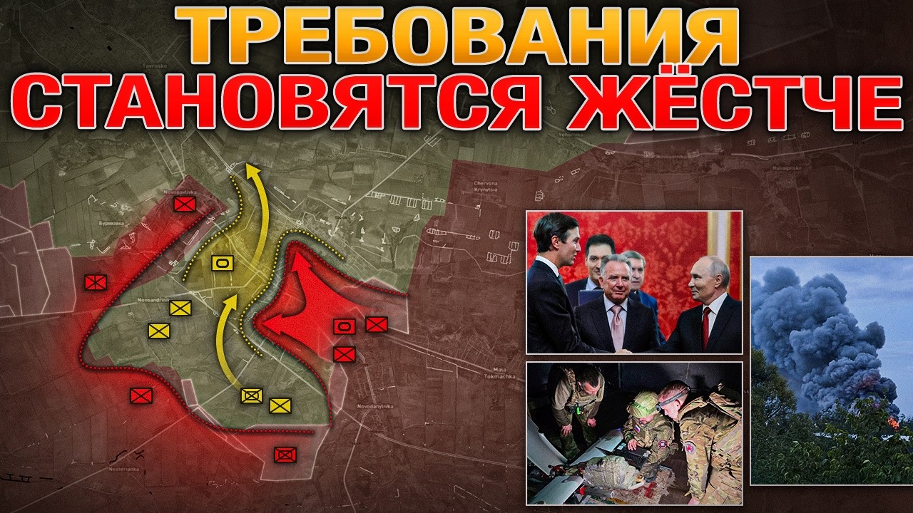 Путин Выдвинул Ультиматум В Москве🕊️ Исторические Переговоры В Киеве🤝 Во