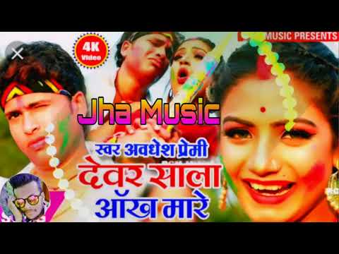 download lagu mp3 mp4 Devar Sala Aankh Mare Mp3 Song Download Tinyjuke, download lagu Devar Sala Aankh Mare Mp3 Song Download Tinyjuke gratis, unduh video klip Devar Sala Aankh Mare Mp3 Song Download Tinyjuke