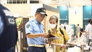 8月18日【びわ湖放送ニュース】【記者解説】急増するオレオレ詐欺被害　大津市では中学生と一緒に啓発活動