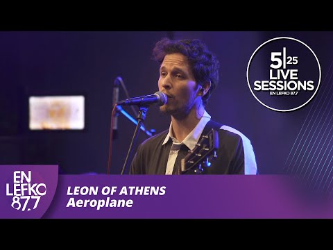 525 Live Sessions: Leon Of Athens - Aeroplane |  En Lefko 87.7