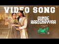 Gunde Karignayyaa Video Song ET Suriya Sun Pictures Pandiraj D Imman PriyankaArulMohan