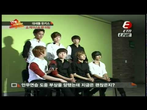 110908 ETN 2nd Full Album Comeback! U-Kiss Showcase & Fanmeeting