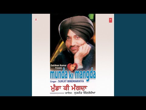 Meri Nath Dig Pai — watch video