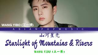 王一博–山河星光| Starlight of Mountains & Rivers– Wang Yibo| Eng/Pin/Espanol lyrics