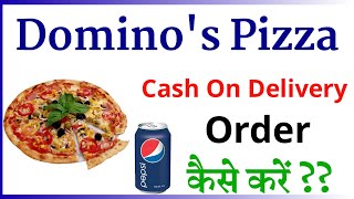 Domino's Pizza Cash on Delivery Kaise Magaye | How to Order Cash on Delivery Domino's Pizza