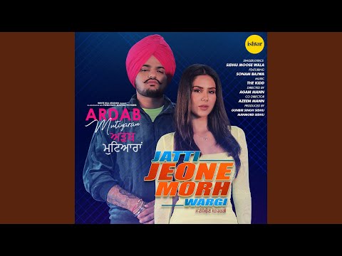 Jatti Jeone Morh Wargi (Full Audio) — watch video