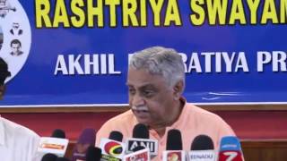 mqdefault mqdefault विमुद्रीकरण, सर्जिकल स्ट्राइक को संघ ने सराहा Video Gallery 2 mqdefault