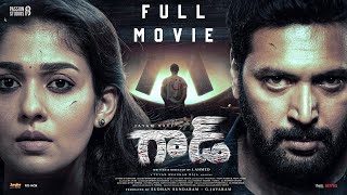 Download lagu God (Iraivan) Telugu Full Movie | Jayam Ravi, Nayanthara | Action Thriller | Delugu Movies mp3 Download lagu God (Iraivan) Telugu Full Movie | Jayam Ravi, Nayanthara | Action Thriller | Delugu Movies mp3