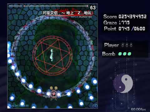 [DF] Danmakufu: Nitori Kawashiro Extra Stage