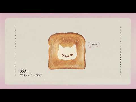 Butter your hopes and take the first bite. [Cat Butter Toast...🐈🍞]