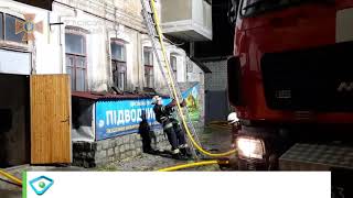 Як гасили пожежу у житловому будинку по вулиці Лопанській