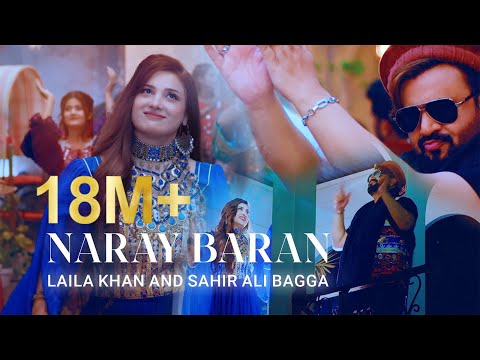 Laila Khan and Sahir Ali Bagga Duet - Naray Baran REMIX  | لیلا خان و ساحر علی بگا