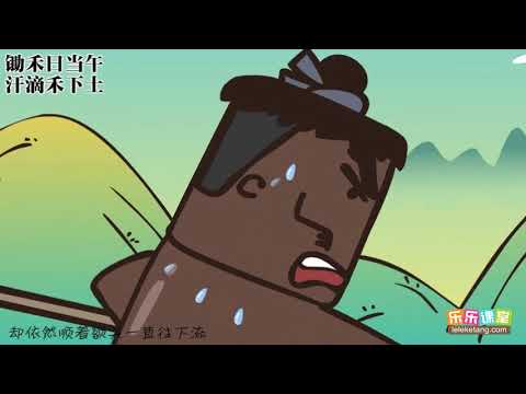 7+8意思