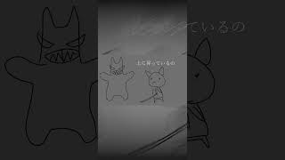 同じ結末を迎える軌道を回っていて #音街ウナ #手描きアニメ #初音ミク #vocaloid