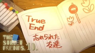 夢だったのかな【THE STREET FRIENDS. #10】