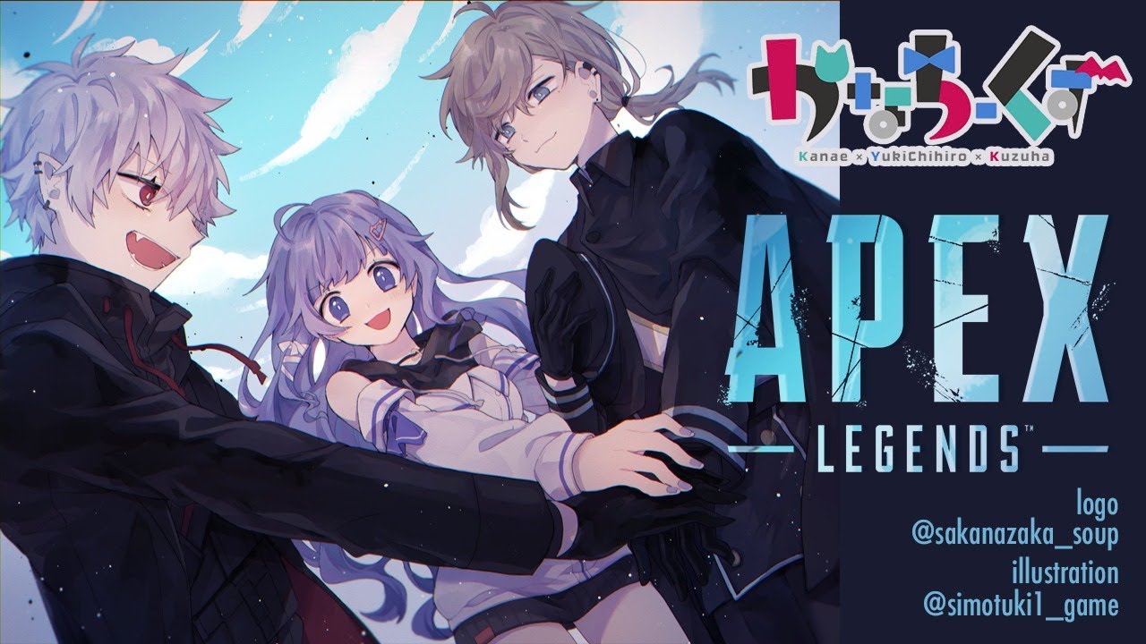 APEX |CRカップ練習カスタム!KCK!→ランク上げる!【にじさんじ/叶】