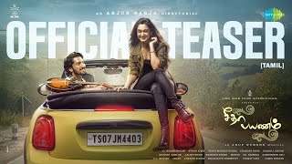 Trailer Preview Image