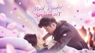 The Mind Reader In The Spotlight💔 Revenge, Love, Power — Amelia’s Epic Comeback #MoboReels #drama