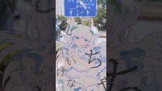 絶対忘れないからね、絶対 #vocaloid #初音ミク #ボカロ