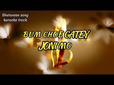 Bum choe gatey jo ni mo [vocal off] | Tashi Gyeltshen | Dechen Pem | old bhutanese song