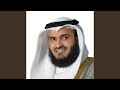 Azkar Al Masaa