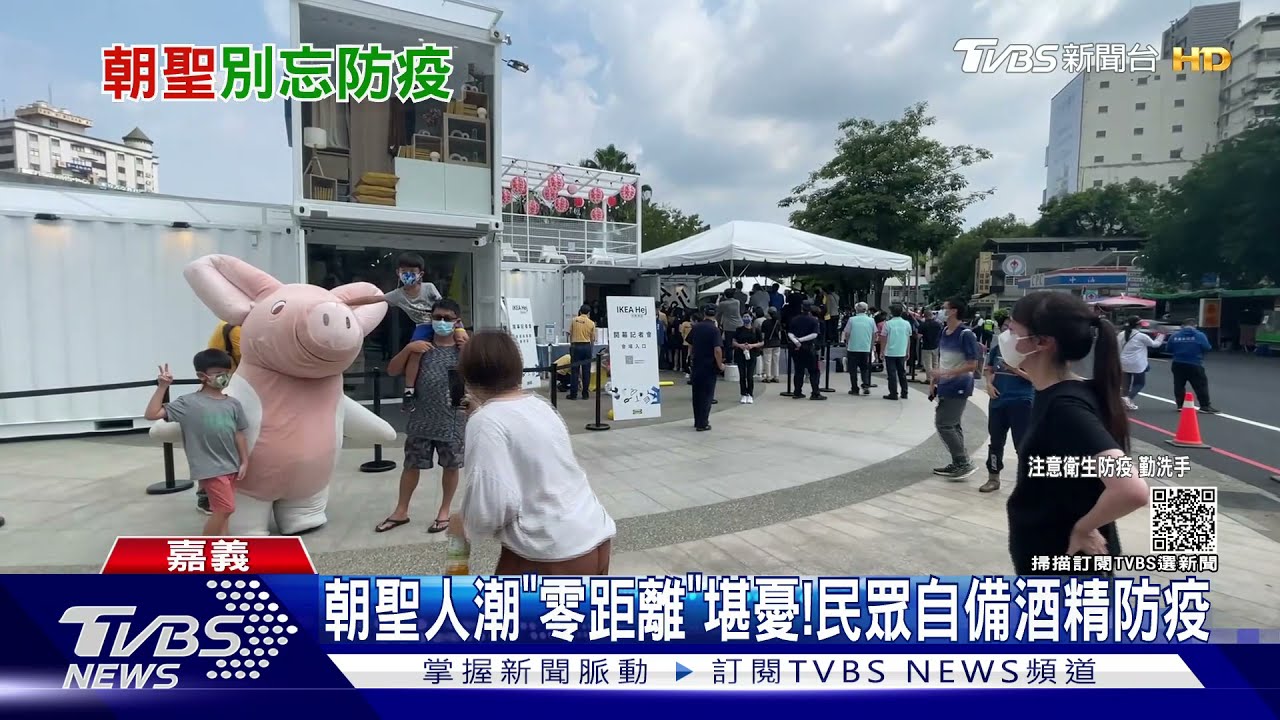 防疫不能鬆懈!國際連鎖家具「快閃店」擠爆